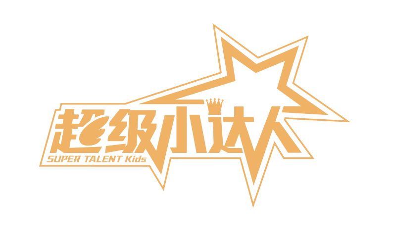 超级达人超级达人攻略