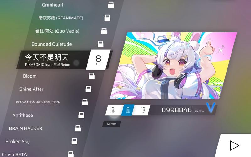 phigros自动打歌辅助器绅士版