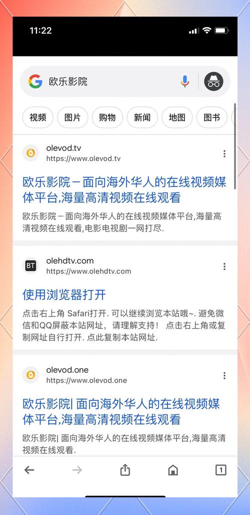 欧乐影院