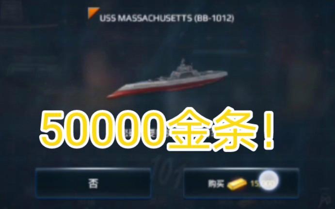 现代战舰金条修改器