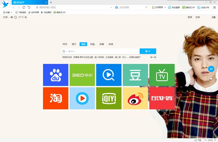 千影浏览器官方网站经典版无广告