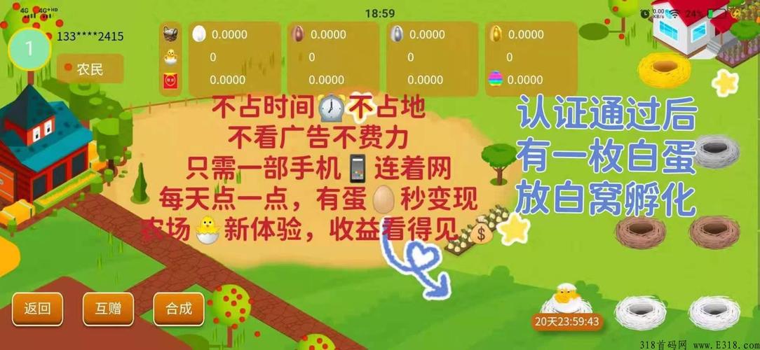阿尼农场正版无限能量破解版净化版