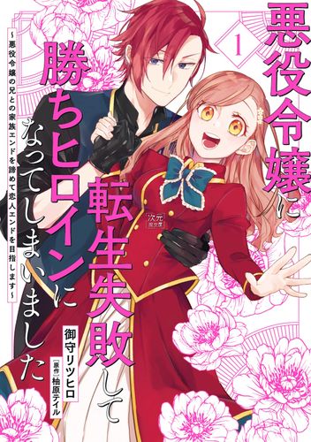 高傲大小姐安装手机版