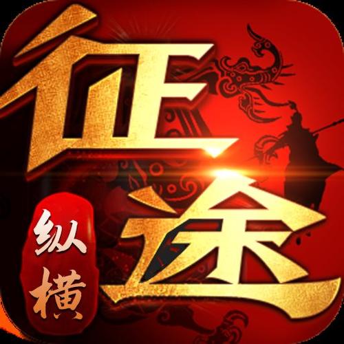 龙途天下征途手游官网