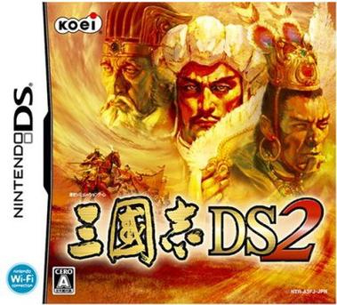 三国志DS2汉化手机版