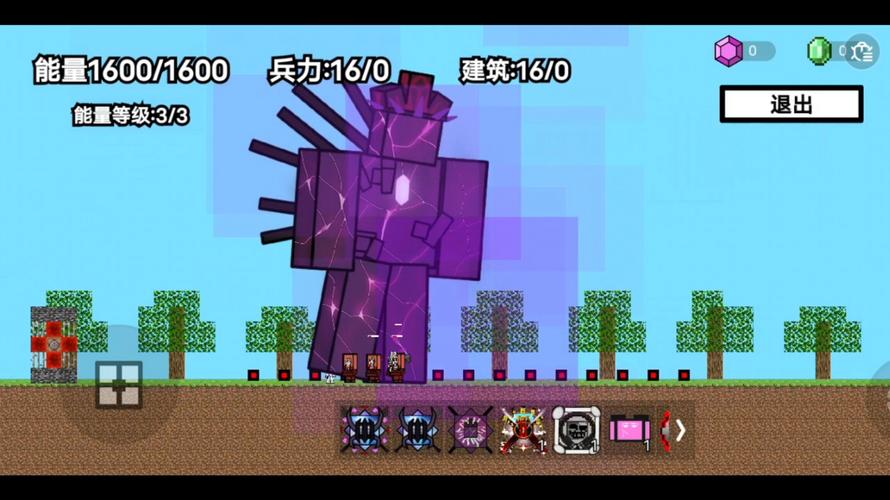 创游世界导入器安装紫色版