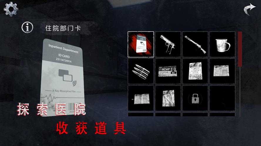 无尽噩梦诡医院内置菜单