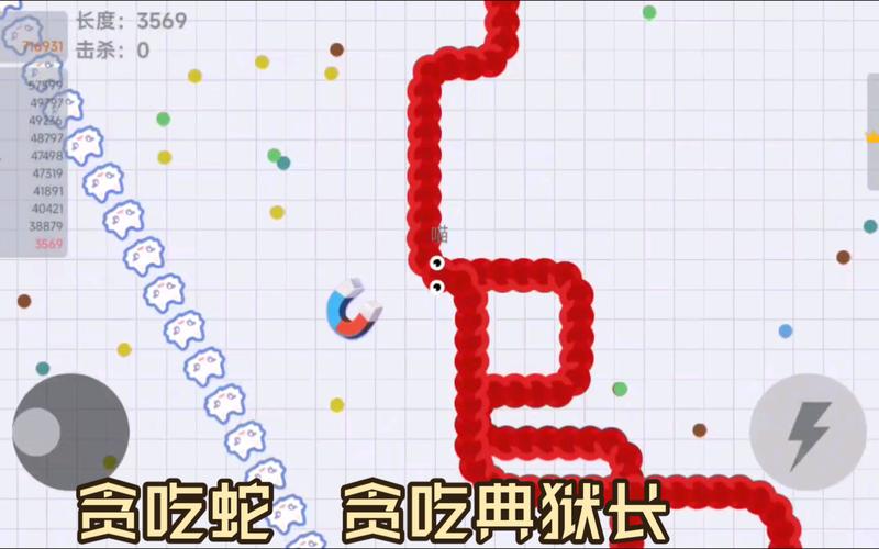 贪吃蛇破解MOD内置菜单