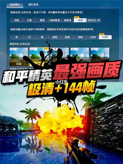 zm666xyz和平精英144帧免费版手机正版截图
