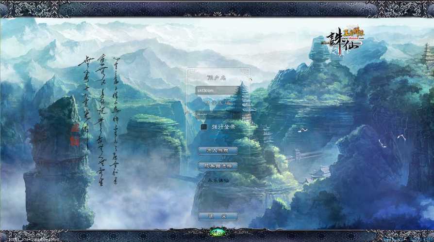 诛仙422一键端GM命令
