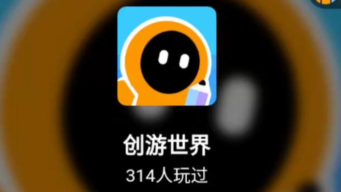 创游世界图片导入器安卓下载真人版