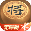 天天象棋单机版下载破解版无限次数