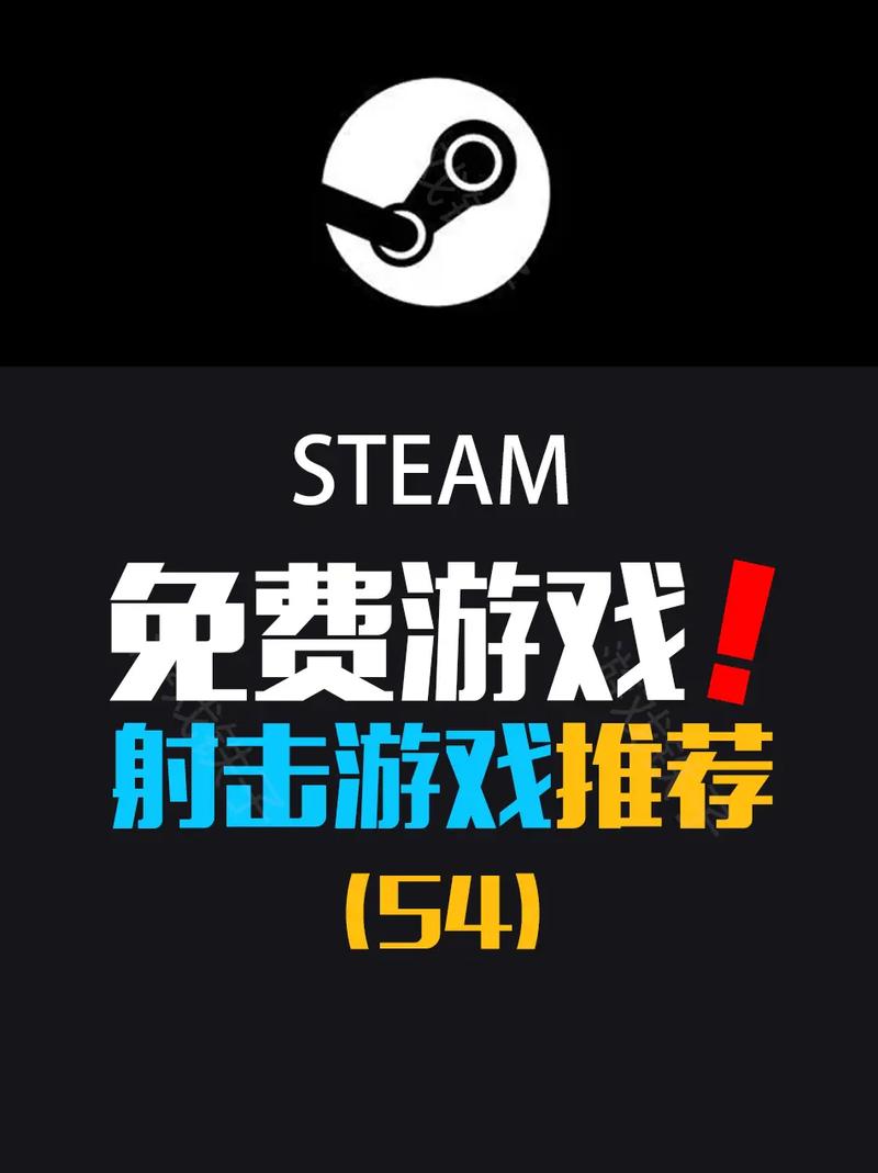 有一款射击游戏完成各种任务永久vip