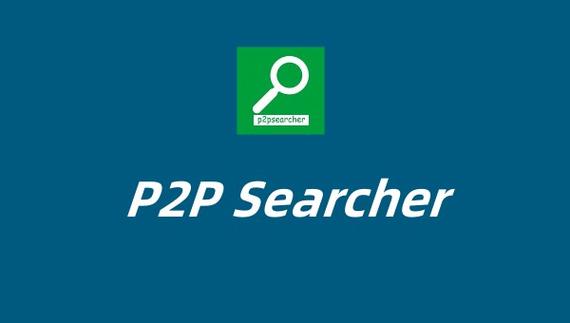 种子搜索神器P2P