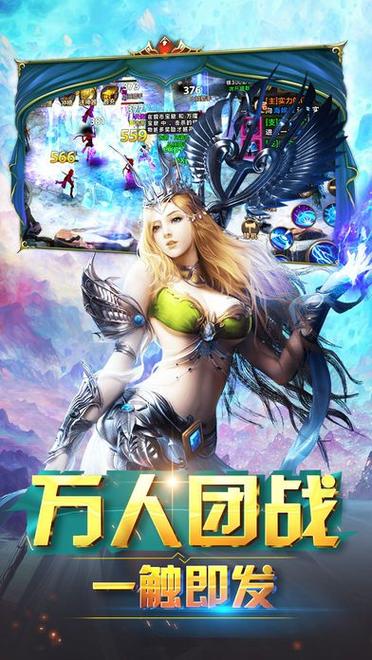 异世界天堂手机汉化版安装