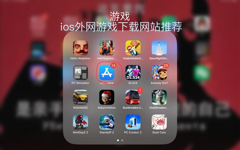 可触摸可插的游戏有哪些苹果