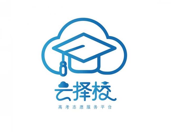 云择校高考志愿填报app官方