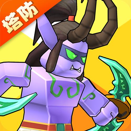 塔防精灵无限钻石版