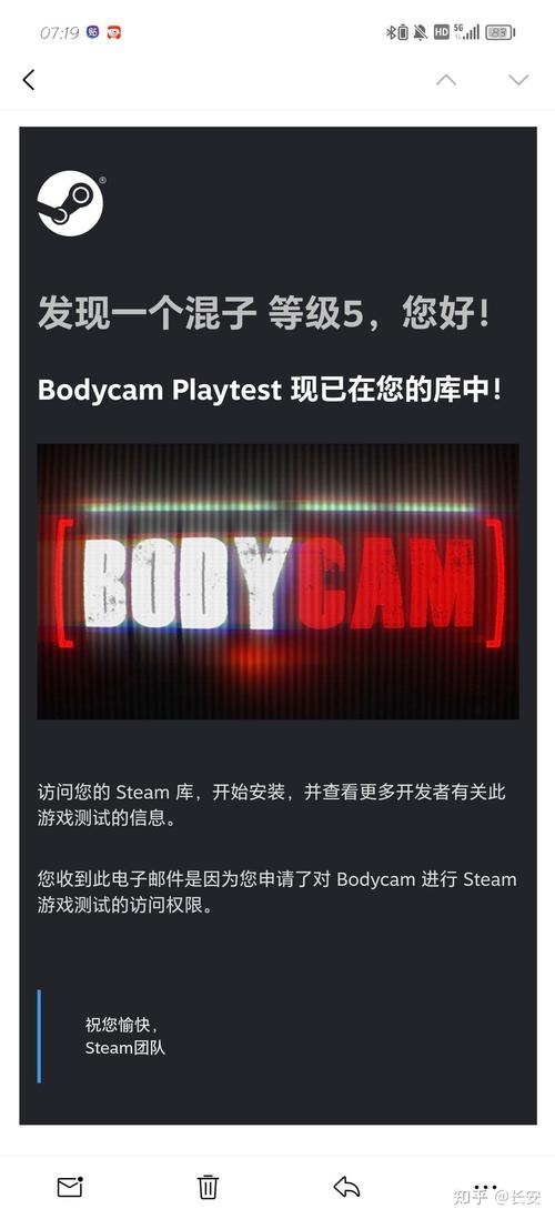 bodycam游戏手机版图标