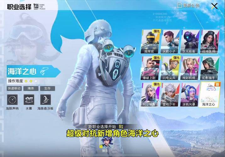 和平精英冰块之装无需卡密最新tv版