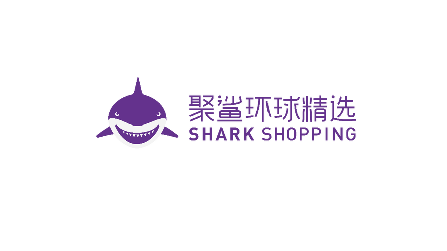 聚鲨环球购物官方网站红包正版
