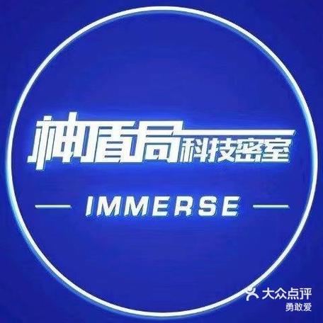 开个密室馆破解版无广告