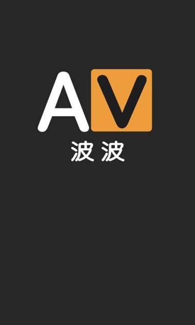 爱威 app
