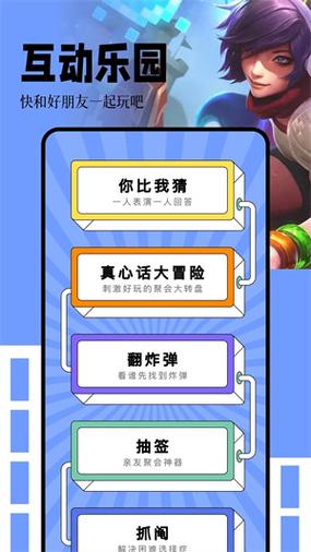 手机乐园停运了吗
