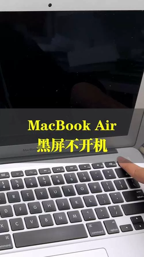 苹果笔记本电脑不关机直接合上行吗
