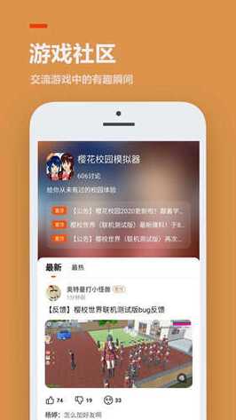 3322游戏软件站官网入口