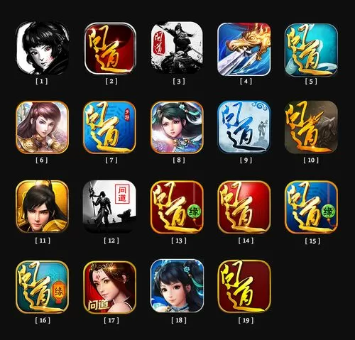 问道手游职业选择