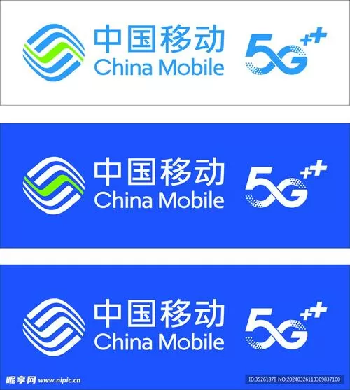 移动5G乐享购活动
