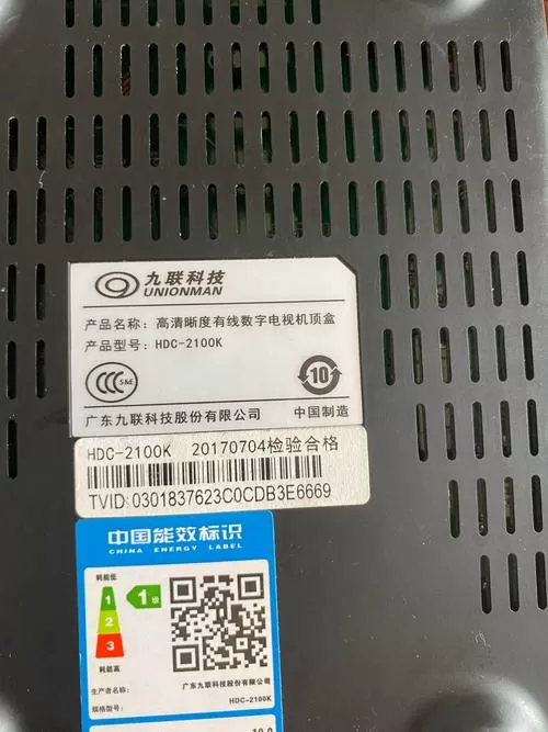 华数机顶盒可以投屏吗