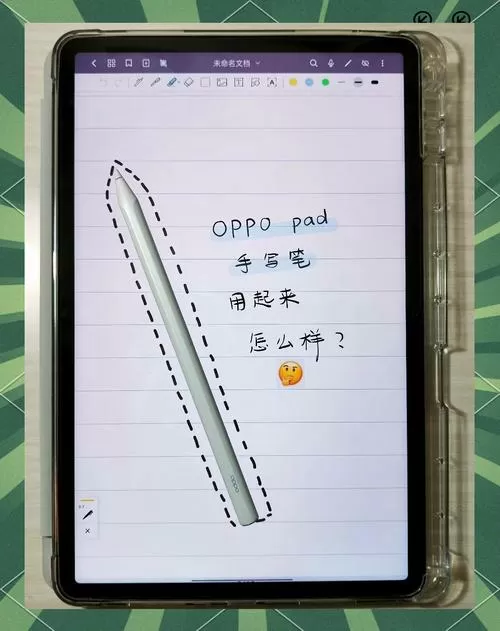 手机手写笔可以用什么代替