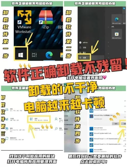 为什么卸载了大脚插件还在游戏截图