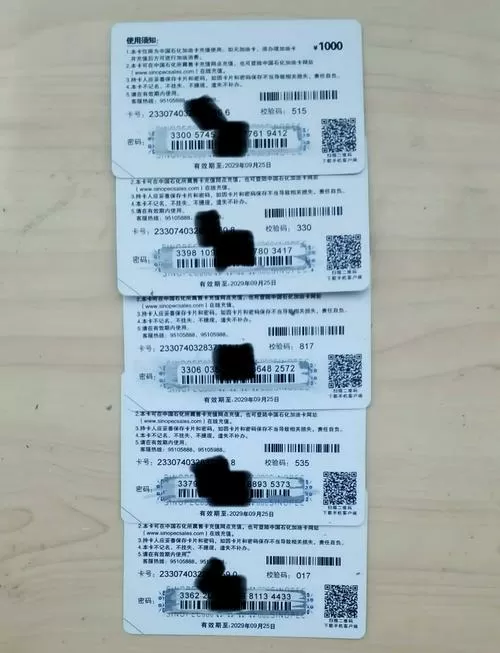 KS卡密截图