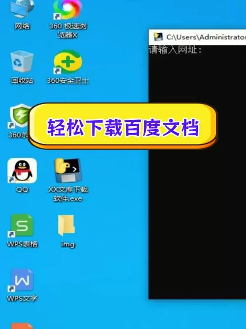 如何将百度文件下载到手机上