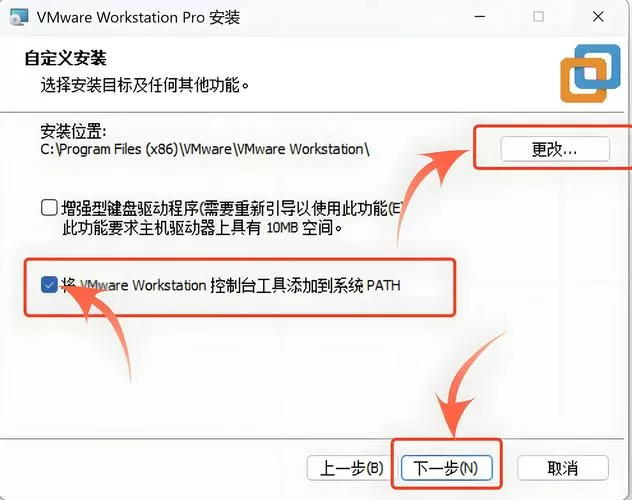 ubuntu安装教程