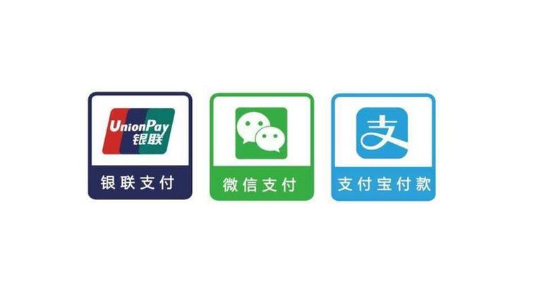三方支付机构有哪些