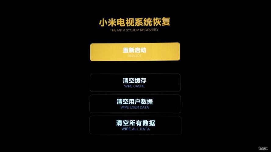 小米电视如何强制恢复出厂设置