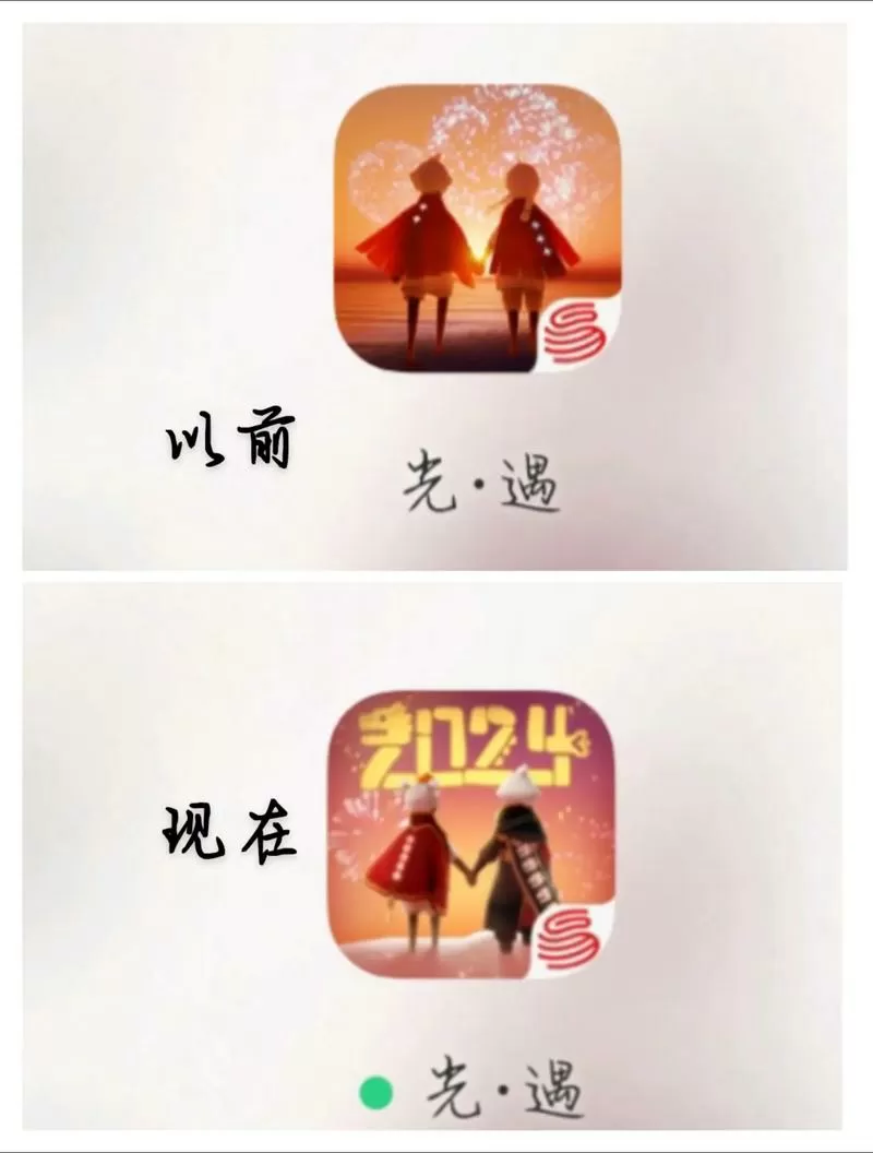 樱花修改器sky光遇脚本