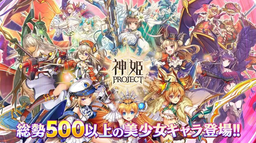 神姬r18安卓版