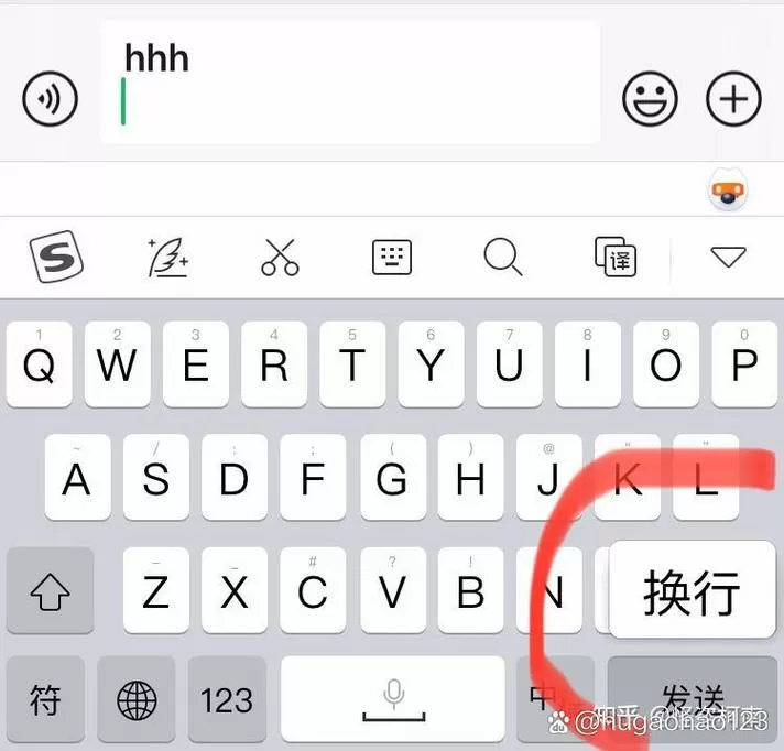 iphone输入法的回车键在哪里