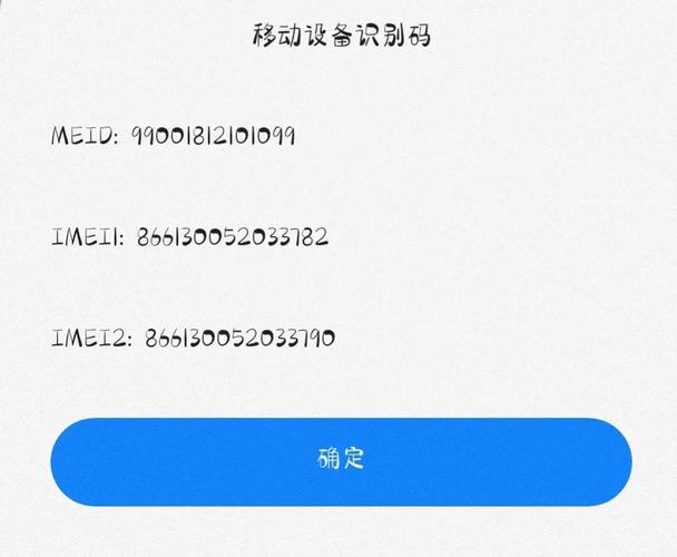 小米序列号在哪查询真伪