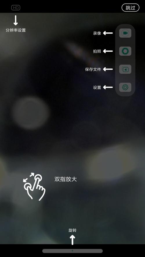 内窥镜手机安装软件