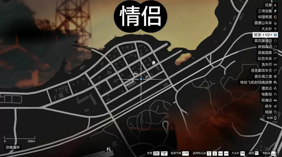 gta5可不可以给好友送钱