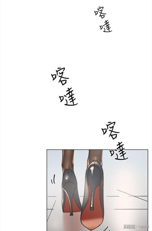 他的高跟鞋无删减