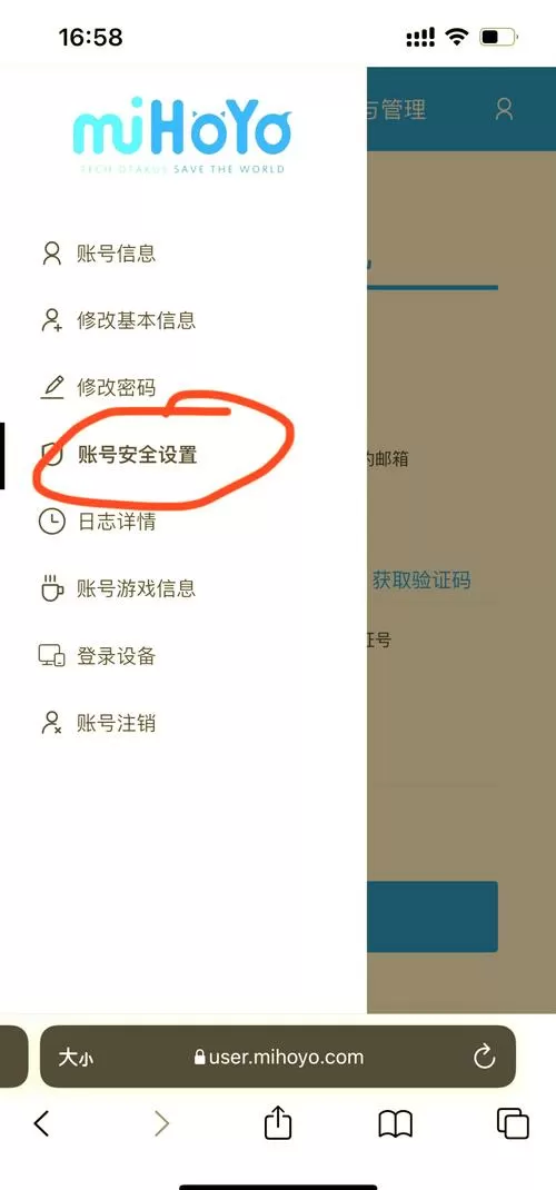 米哈游通行证怎么解除角色绑定