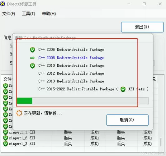 win10游戏汉化补丁怎么安装