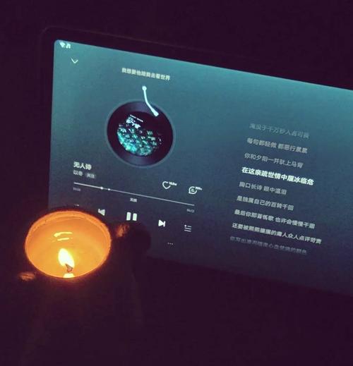 网易云音乐平板如何全屏